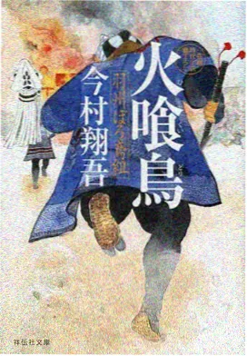 巴罗萨星人 怪兽图鉴