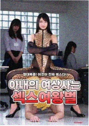 艾克斯奥特曼 特别篇合辑