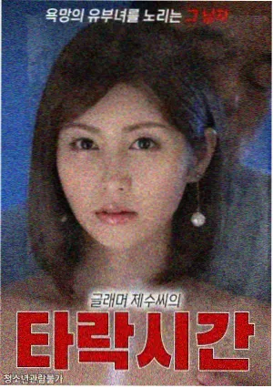 艾克斯奥特曼 配音访谈实录